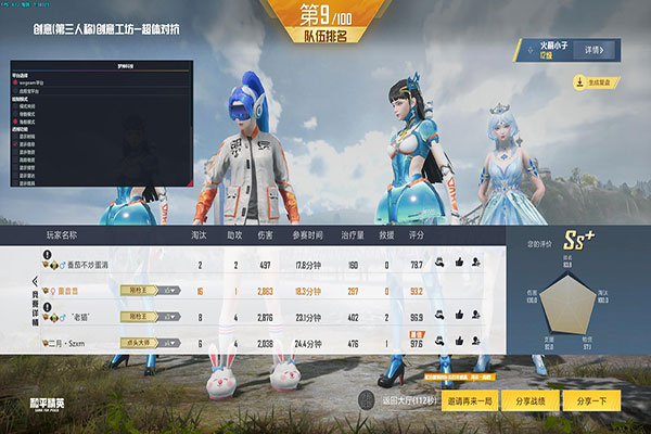 CF道奇辅助怎么用软件效果
