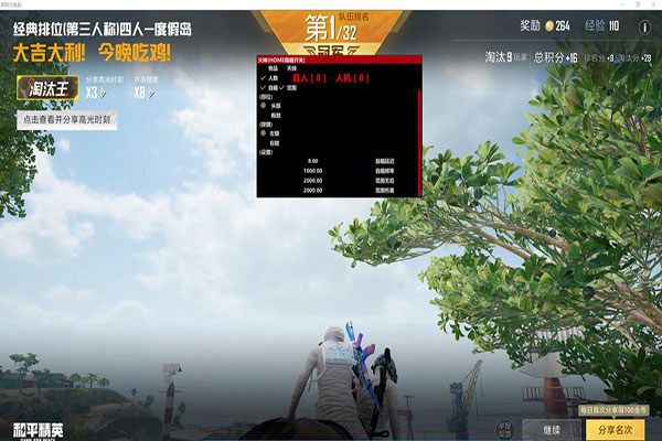 CF道奇辅助怎么用透视自瞄效果